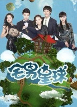 比心福利姬-蓉蓉-女仆装刮毛（2V,3.53G）