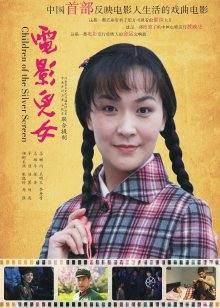 中文字幕国产 女儿